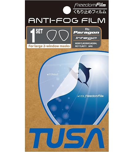 Amazon | TUSA M-2001 Paragon スキューバダイビングマスク ブラック