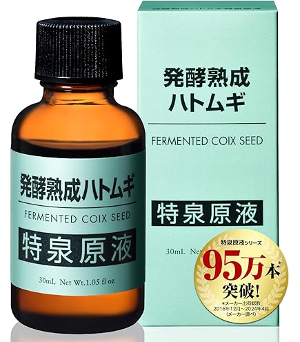 Amazon.co.jp: 貴祕堂 生煎 美容液 27ml（約1ヶ月分）[ 美容液
