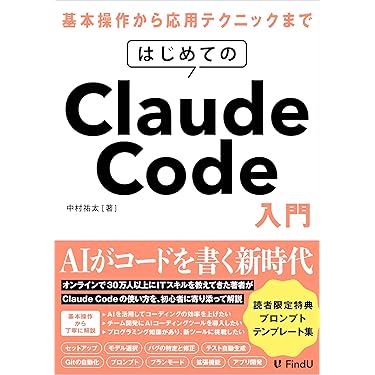 Amazon.co.jp 売れ筋ランキング: プログラミング の中で最も人気のある