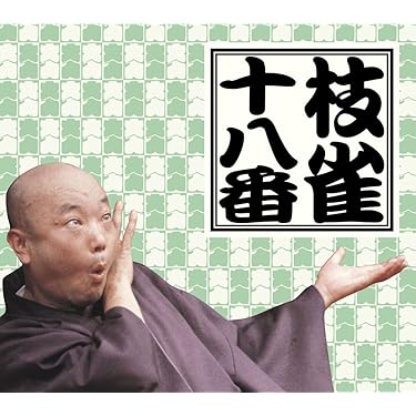 Amazon.co.jp 売れ筋ランキング: undefined の中で最も人気の