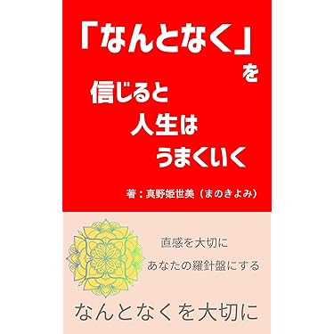 超万能テストVTT 人生を好転させるヒント 超万能テストVTT 人生を好転させるヒント