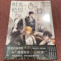 時空の絵旅人　アイン　ロタツ　ロカ　シーラン　ヨウケン　記念セット　返礼品 時空の絵旅人 アイン ロタツ ロカ シーラン ヨウケン 記念セット