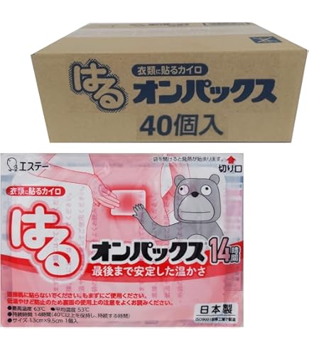 Amazon | 【2個セット】アイリスオーヤマ カイロ 日本製 貼る 使い捨て