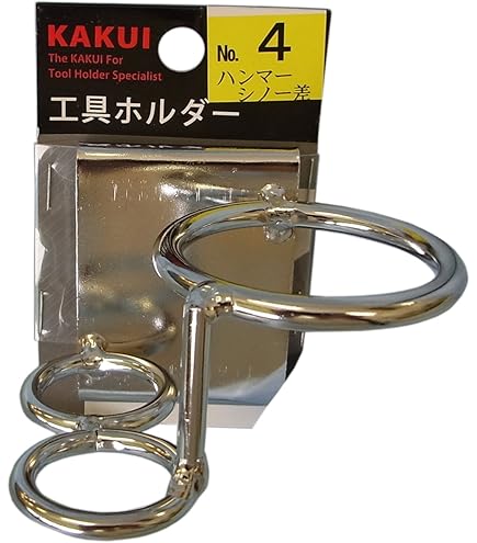 Amazon | MKK スリムツールサポート シノ・ハンマー差し KS-3 | 工具差し