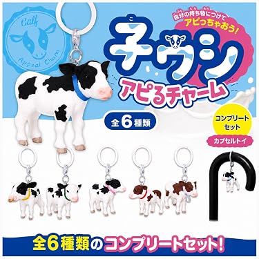 Amazon.co.jp 最新リリース: おもちゃ雑貨・手品 の新着ランキングです。