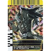 あ*さ様 仮面ライダーシルバラ フィギュア ふるいちオンライン - ホビー/仮面ライダー/【特選アイテム