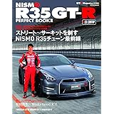 NISMO R35 GT-R PERFECT BOOK II (CARTOPMOOK)