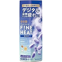 Amazon.co.jp: きき湯 ファインヒート 爽快メンテ 400g 高濃度 炭酸