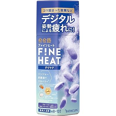 Amazon.co.jp 最新リリース: 入浴剤・バスケア の新着ランキング