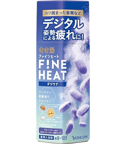 Amazon | きき湯 炭酸入浴剤 ファインヒート リセットナイト