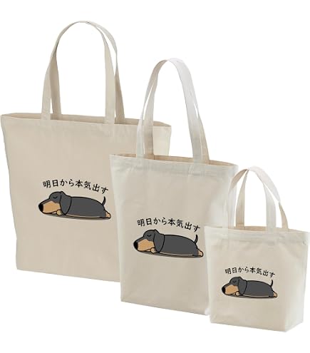 A-163)移動用バック(ダックスフント)新品未使用 Amazon.co.jp: [名入れ]ミニチュアダックス（ダックスフンド