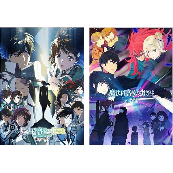 Amazon.co.jp: 魔法科高校の優等生 完全生産限定版 全巻収納BOX付き全5