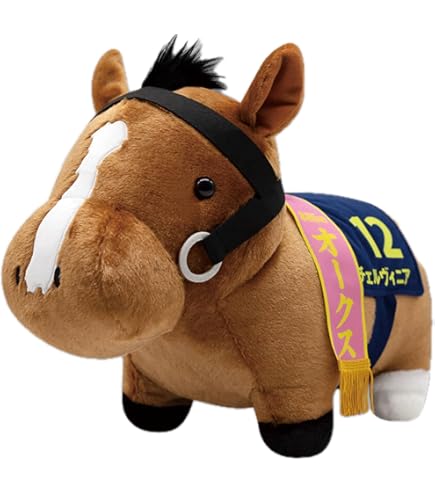 Amazon.co.jp: サラブレッドコレクション ふわふわBIGぬいぐるみ