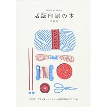 Amazon.co.jp: かわいい印刷―DM、ショップカード、名刺…自分だけの紙