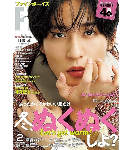 Amazon.co.jp: 目黒蓮 すのチルぶら下がらないシリーズ (ヘアバンドver