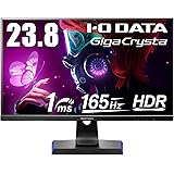 アイ・オー・データ IODATA ゲーミングモニター 23.8インチ FHD 1080p GigaCrysta 165Hz 1ms ADSパネル (AMD FreeSync/HDMI×3/DisplayPort/スピーカー付/高さ調整/縦横回転/メー