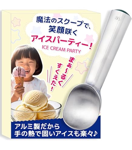 Amazon｜ゼロール(Zeroll) 固いアイスが簡単にすくえる アイスクリーム