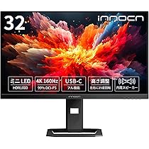 Amazon.co.jp: INNOCN 32 インチ 4K 160Hz Fast IPS ゲーミング