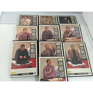 新品未開封 落語研究会 特選名演集 DVD BOX 6枚組 Amazon.co.jp 売れ筋ランキング: undefined の中で最も人気の