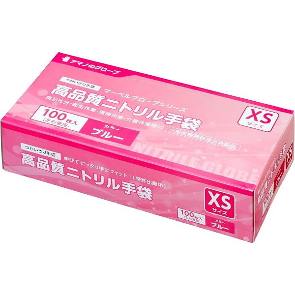 Amazon.co.jp: 三商（sansyo） サンエースNEO ラテックス パウダー