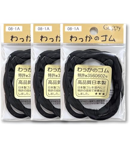 Amazon | 貝印 KAI ヘアゴム 黒 ヘップリング バンド 4個入 KQ0015