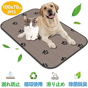 2020最新 ペット おしっこマット ペットマット トイレシート 下敷き マット 4重構造 防水 速乾 消臭 滑り止め おしっこパッド 漏れ防止 ペットシーツ 介護 小型 中型 猫 犬用 丸ごと洗える 繰り返し使用可能 エコ 制菌 超吸収 犬の爪印模様 2枚セット 100*70CM