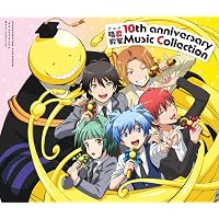 オリジナルサウンドトラックCD「暗殺の詩/知りすぎた男どもは、抹殺せよ」 Amazon.co.jp: アニメ「暗殺教室」オリジナルサウンドトラック