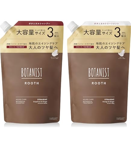 Amazon | BOTANIST ボタニスト シャンプー トリートメント スムース