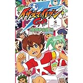 TV ANIMATION イナズマイレブンGO 全選手名鑑2 (てんとう虫コミックススペシャル)
