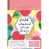 週末野心手帳 WEEKEND WISH DIARY 2026 ヴィンテージピンク 12月始まり 四六版 (185×128×14mm) マンスリー ウィークリー デイリー