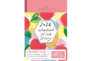 週末野心手帳 WEEKEND WISH DIARY 2026　ヴィンテージピンク 12月始まり 四六版 (185×128×14mm) マンスリー ウィークリー デイリー