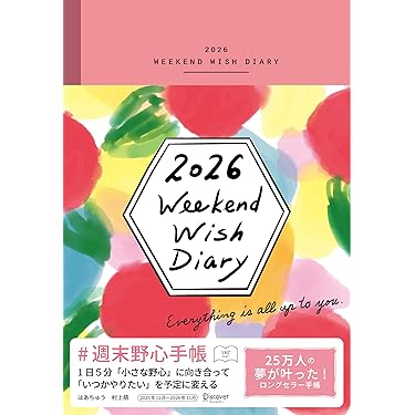 Amazon.co.jp 最新リリース: 家庭医学・健康 の新着ランキングです。