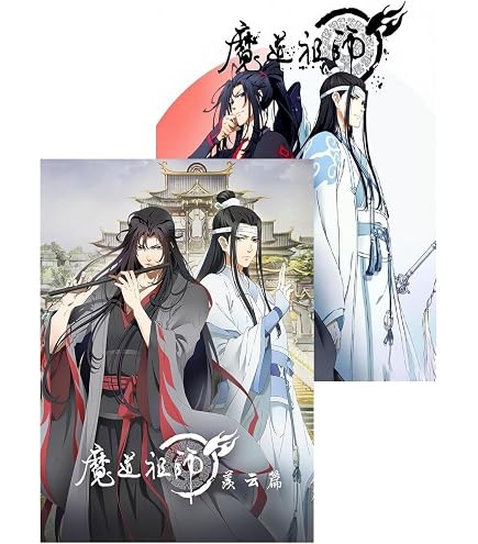 Amazon | 日本語字幕収録 魔道祖師 完結編 Blu-ray Disc BOX 全12話