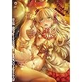 トイレの花子さんVS屈強退魔師 〜悪堕ちマ○コに天誅ザーメン連続中出し〜 第二怪 恐怖『メリーさんの電話』! つるぺたロ○ータのオナホ人形 [DVD]