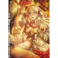 トイレの花子さんVS屈強退魔師 〜悪堕ちマ○コに天誅ザーメン連続中出し〜 第二怪 恐怖『メリーさんの電話』! つるぺたロ○ータのオナホ人形 [DVD]