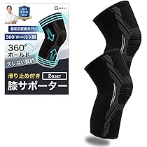 現役整体師監修 膝サポーター 加圧 Sサイズ 2枚 滑り止め付き Amazon.co.jp: 【整体師監修】 膝サポーター 着圧 滑り止め付き 2枚