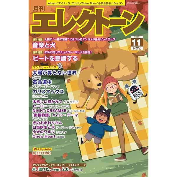 STAGEA ディズニー 5~3級 Vol.15 東京ディズニーシー(R) ビッグバンド