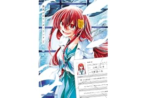 夢見が丘ワンダーランド　2