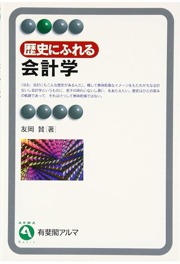 経済学史 川俣雅弘著 Amazon.co.jp: 経済学史 (経済学教室 7) : 川俣 雅弘: 本