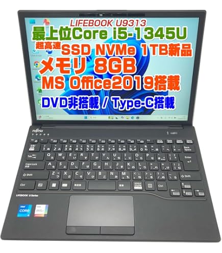 Amazon.co.jp: 【整備済み品】LIFEBOOK U9312 i5第12世代-1245U/メモリ