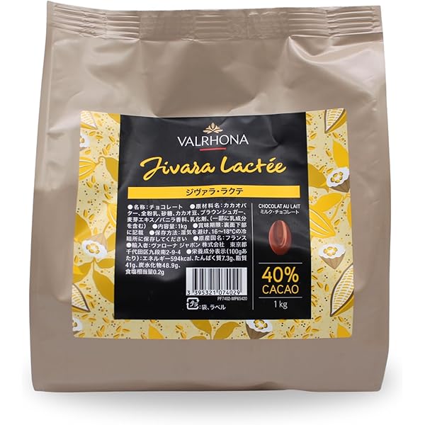 グアナラ1㎏×2袋、カライブ1㎏、カレボーホワイト2.5kg×2袋 グアナラ1㎏×2袋、カライブ1㎏、カレボーホワイト2.5kg×2袋 - メルカリ