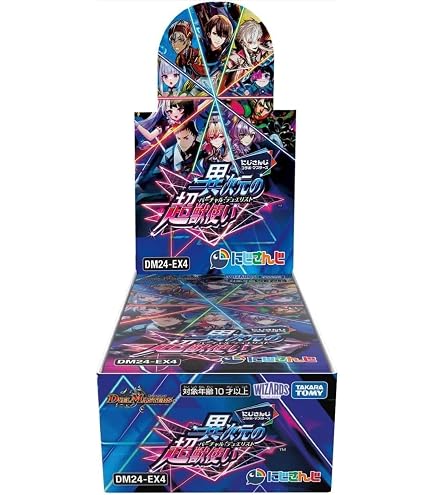 Amazon.co.jp: デュエルマスターズ ボルメテウス・レインボー