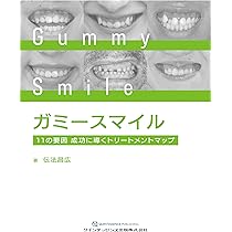 【美品】マニュアル・メディスンの原理 新刊：グリーンマンのマニュアル・メディスンの原理Ⅳ - AJOA