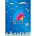 アメトーーク! ブルーーレイ30(特典なし) [Blu-ray]