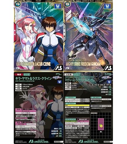 Amazon.co.jp: アーセナルベース U キラ・ヤマト＆ラクス・クライン