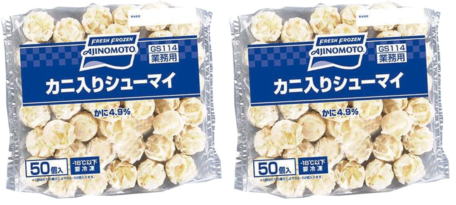 【スマイルSale】【40%OFF】【2,824円】 味の素 冷凍 カニ入りシューマイ 700g（50個入）×2個