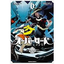Amazon.co.jp: オーバーロード (7) (角川コミックス・エース