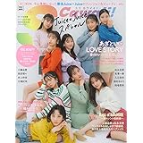 S Cawaii!特別編集 Juice=Juice スペシャル (主婦の友ヒットシリーズ)