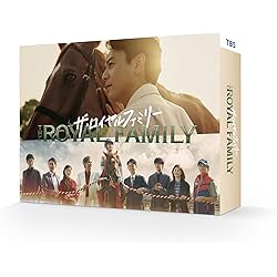 Amazon | TBS系 日曜劇場「ザ・ロイヤルファミリー」オリジナル