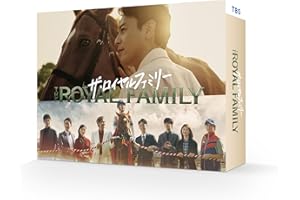 【Amazon.co.jp限定】ザ・ロイヤルファミリー　DVD-BOX（キービジュアルポストカード1枚（赤）付） [DVD]